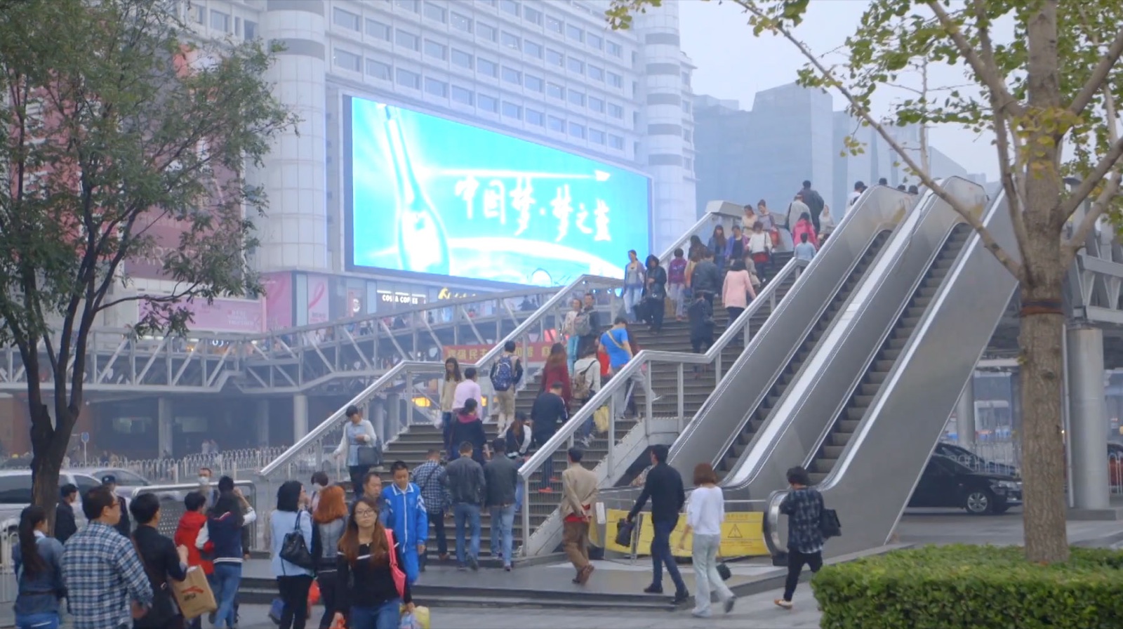 Discover Beijing